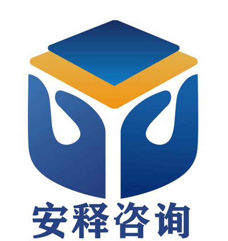 商务信息咨询行业的最新趋势与发展